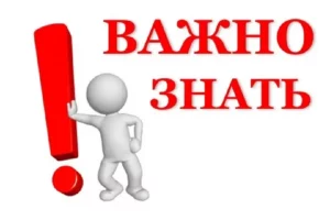 ПРОТОКОЛ № 1 собрания членов правления СНТ «ДРУЖБА 223»